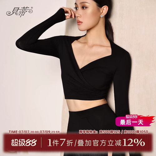 拉丁舞女士长袖上衣练功服