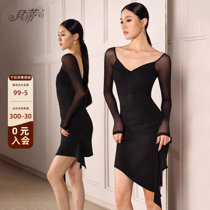 拉丁舞女士长袖连衣裙舞蹈服