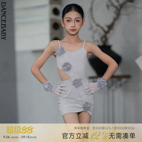Dancebaby女童拉丁舞比赛花服