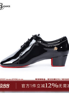 JustBDdance贝蒂拉丁舞鞋儿童男少儿国标舞蹈鞋男童舞蹈鞋 B419s