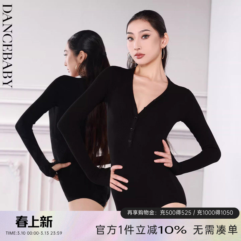 贝蒂拉丁舞连体上衣百搭成人国标长短袖舞蹈练功服女训练服YS424