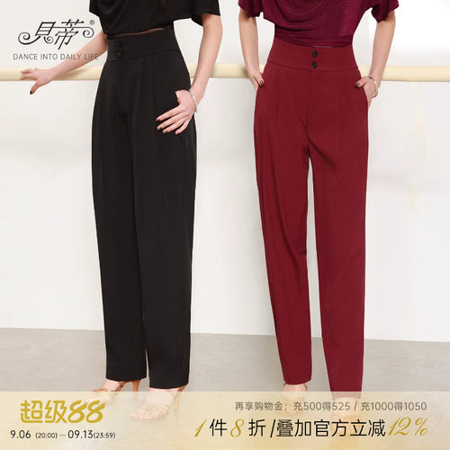 贝蒂松紧腰显瘦休闲拉丁舞蹈裤