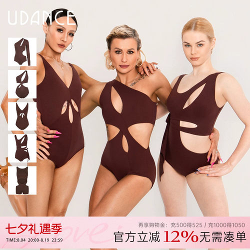 UDANCE拉丁舞练功上衣高弹体服