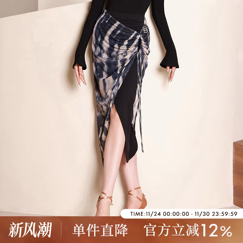 dancebaby拉丁舞女士半身裙