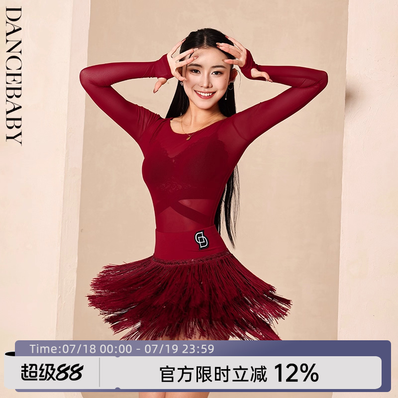 dancebaby拉丁女成人网纱上衣