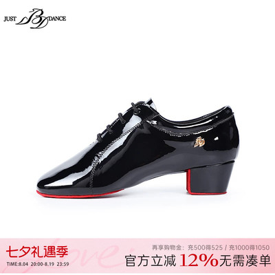 JustBDdance贝蒂拉丁舞鞋儿童男少儿国标舞蹈鞋男童舞蹈鞋 B419s