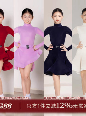 Dancebaby拉丁比赛规定服连衣裙