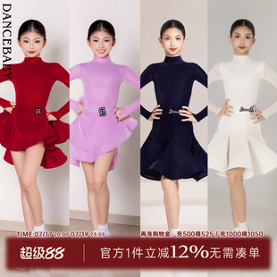 Dancebaby拉丁舞服规定服新款长袖薄丝绒高领夏季规定服DAS773