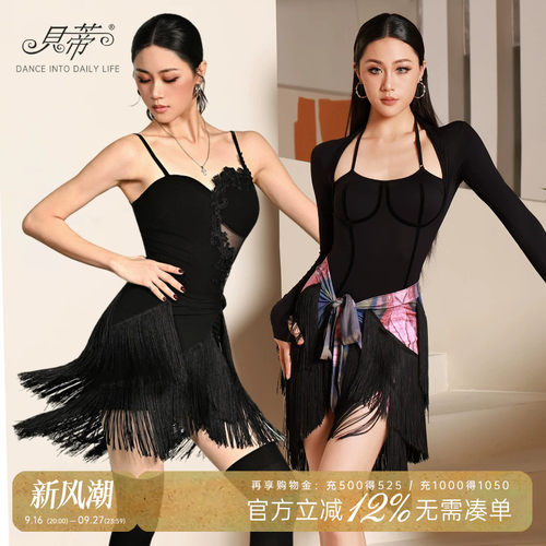 百搭一片式拉丁舞蹈臀巾女练功服