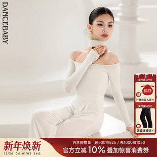 保暖舞蹈服裤 秋冬女孩新款 DAS801 子儿童练功裤 Dancebaby拉丁舞裤