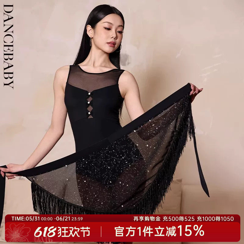 DANCEBABY新款拉丁裙子舞服练功服半身裙成人短裙流苏三角臀巾114