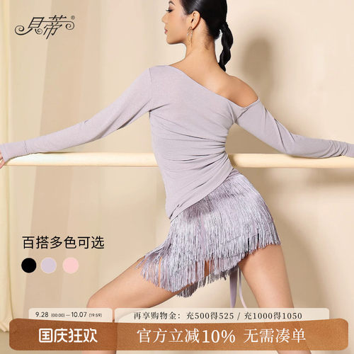 DANCEBABY一片式系带百搭臀巾