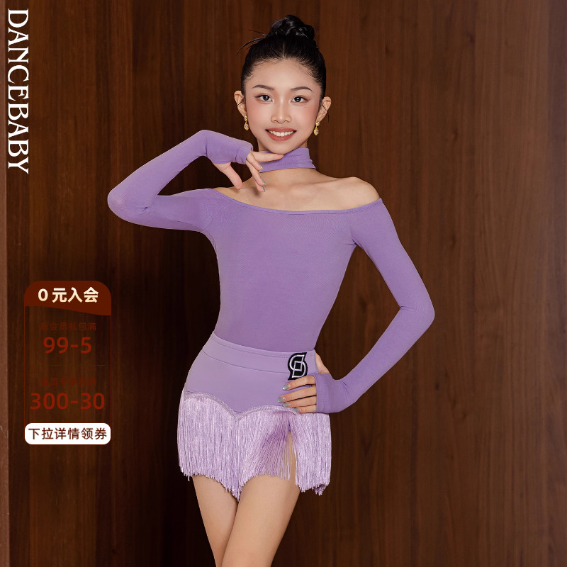 Dancebaby拉丁舞服儿童舞蹈服