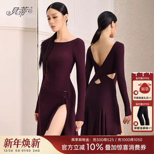 长袖 套装 连衣裙BD38 拉丁舞服成人舞蹈服日常练功服女新品 贝蒂新款