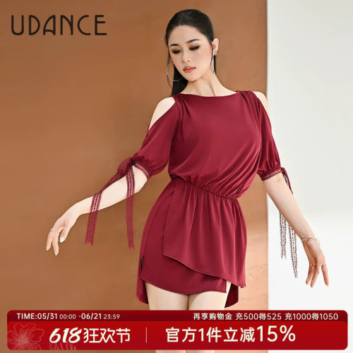 UDANCE拉丁舞服舞蹈服女成人新款日常练功服套装宽松连衣裙 BD122