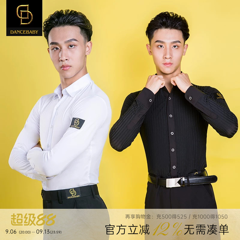dancebaby拉丁舞服男士舞蹈服上衣摩登舞成人舞蹈练功服衬衫DA799