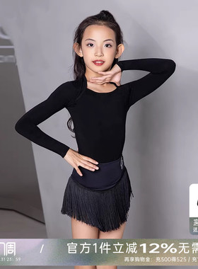 dancebaby拉丁舞练功服女儿童夏季跳舞蹈上衣长袖专业上衣DAS224
