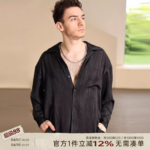 UDANCE2026新款拉丁舞上衣男士衬衫练功服夏季跳舞舞蹈服YS537