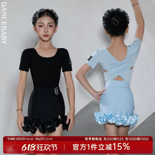 Dancebaby拉丁舞服夏女童高级感
