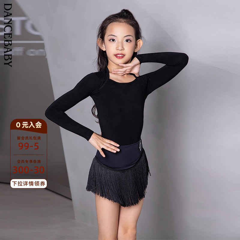 dancebaby拉丁舞练功服女儿童夏季跳舞蹈上衣长袖专业上衣DAS224