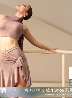 UDANCE拉丁舞服专用上衣女2026新款舞衣露背小高领无袖舞蹈服A21