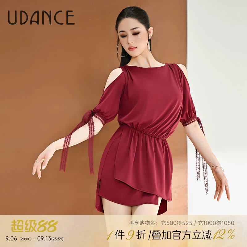 UDANCE拉丁舞服舞蹈服女成人新款日常练功服套装宽松连衣裙 BD122