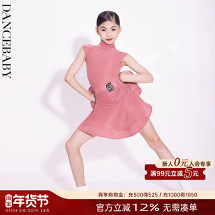 Dancebaby拉丁舞比赛女童规定服2025新款无袖反V领丝绒赛服DAS722