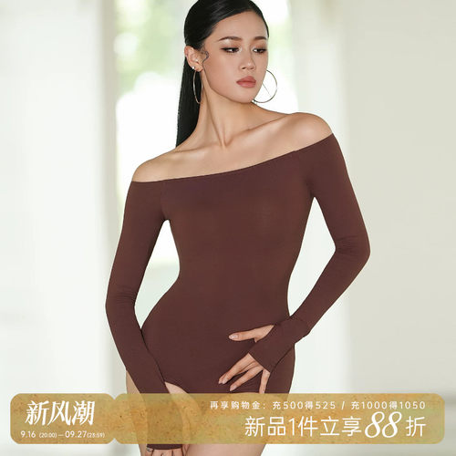 UDANCE拉丁舞一字肩练功上衣网红