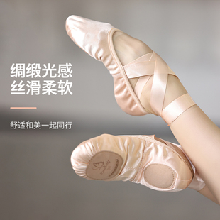 danzbaby缎面舞蹈鞋女成人不累脚形体古典舞鞋防滑芭蕾舞鞋软底鞋