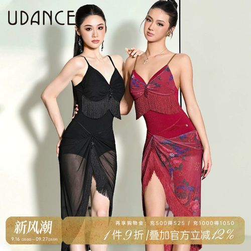 UDANCE拉丁舞连体上衣网红训练服
