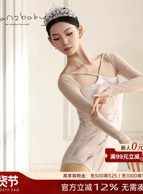 danzbaby芭蕾舞练功服成人女体操服基训服形体连体服舞蹈服夏B292