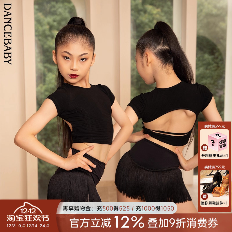 拉丁修身练习百搭舞蹈上衣