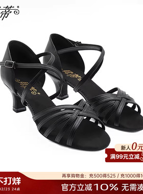 贝蒂舞鞋广场舞鞋舞厅舞鞋拉丁舞鞋女士国标舞交谊室外舞蹈鞋W216