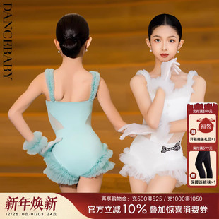 Dancebaby拉丁舞蹈服2025新款 DAS867 拉丁舞服练功服女童分体套装