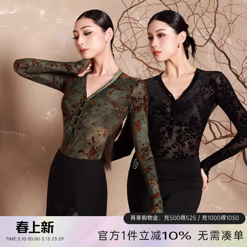 贝蒂拉丁舞连体上衣成人服装女舞蹈练功服新款国标休闲舞衣YS424