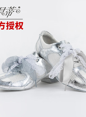 贝蒂拉丁正品女鞋软底教师鞋专业国标舞舞绑带女鞋拉丁鞋成人GT-7