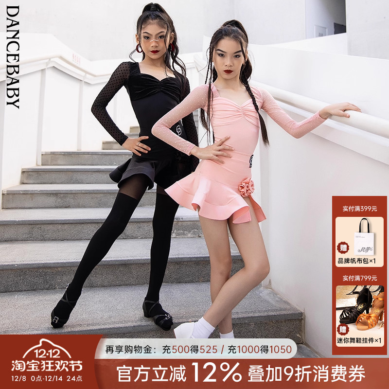 Dancebaby拉丁舞服女儿童练功服