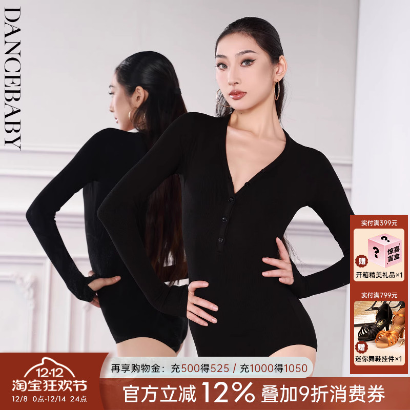 舞衣专业练功服训练服女上衣