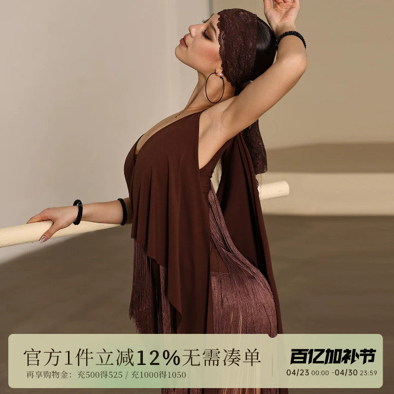 Udance拉丁舞服装女成人舞蹈服练功服舞裙2026新款吊带连衣裙A18