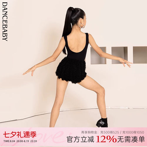 Dancebaby拉丁舞服女童练功服2026新款新品上衣舞蹈练功服DAS866X