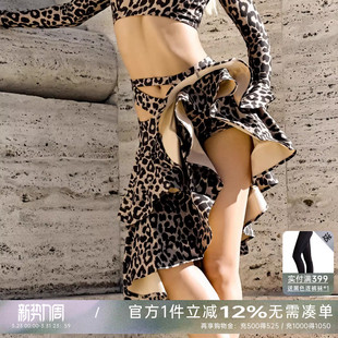 UDANCE拉丁舞半身裙练功裙女成人新款 A62 拉丁舞裙舞蹈裙鱼骨长裙