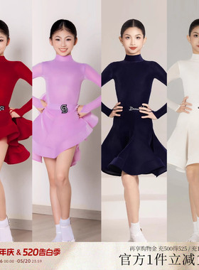 Dancebaby拉丁舞服规定服新款长袖薄丝绒高领夏季规定服DAS773