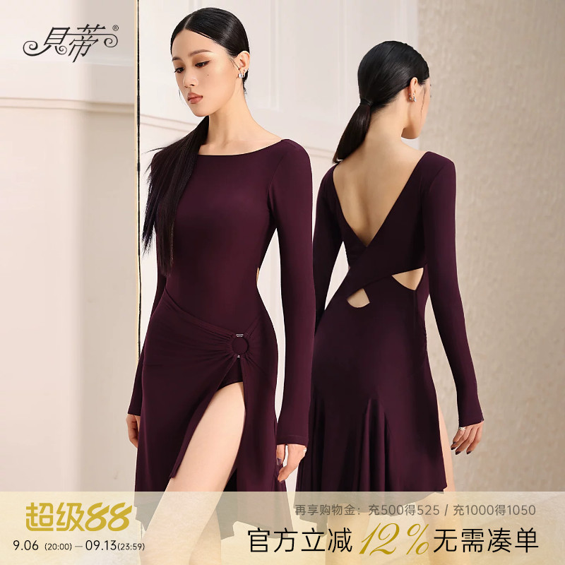 贝蒂新款拉丁舞服成人舞蹈服日常练功服女新品套装长袖连衣裙BD38