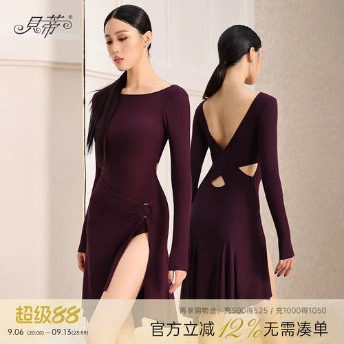 拉丁舞女士长袖连衣裙