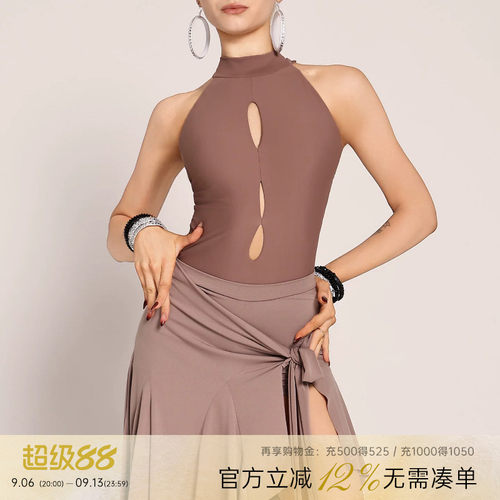 UDANCE拉丁舞女士体服