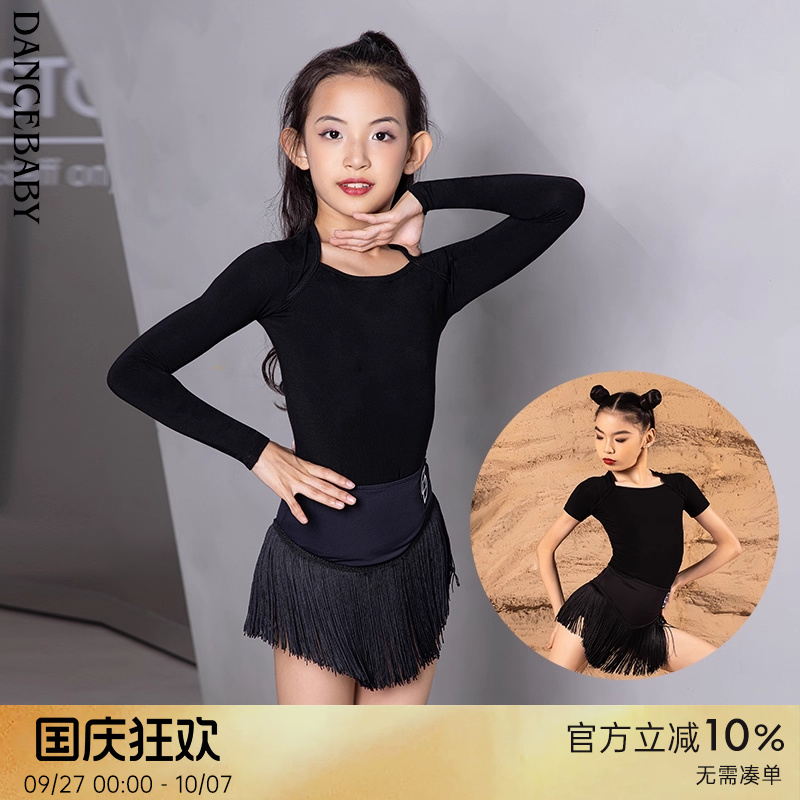 dancebaby拉丁舞练功服女儿童夏季跳舞蹈上衣长袖专业上衣DAS224