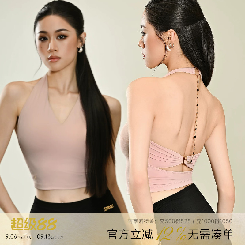 UDANCE拉丁舞上衣新款舞衣女士成人舞蹈练功服专用无袖背心 BD125