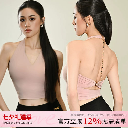 UDANCE拉丁舞训练上衣设计感美背