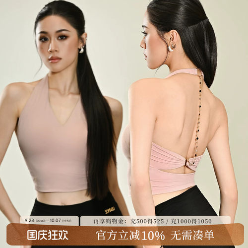 UDANCE拉丁舞训练上衣设计感美背