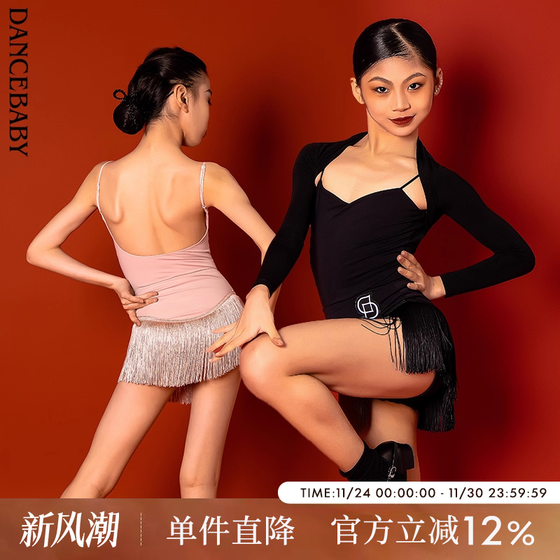 dancebaby女童拉丁舞上衣